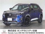 ★R7年式 WR-V 車検R10年3月 走行距離10694km 車両状態証明書5点のお車です。