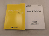 保証書と取扱説明書があります。また当社はよりご安心してお乗りいただけるように、メンテナンスパスポートを付帯できます。アフターフォローもお任せください!