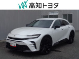 高知県内の方への販売に限らせていただきます。