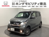 東北六県をカバーする『ホンダモビリティ東北』の全在庫のご商談も、ご希望に合わせて可能です。お気軽にお問い合わせ下さい。なお、他店にて展示の中古車は店舗間に応じて別途陸送費がかかります。ご了承ください。