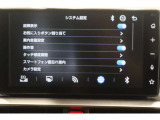 【ディスプレイオーディオ】スマートフォンを接続して様々な機能をご利用いただけます。