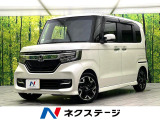 禁煙車 純正ナビ バックカメラ ターボ 両側電動スライドドア ETC