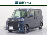 ブルーカラーの タント が入荷です。