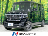 両側電動ドア 純正8型ディスプレイ バックカメラ ホンダセンシング 禁煙