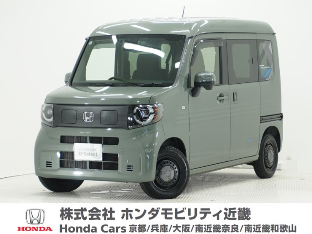 ホンダ N-VAN e: 