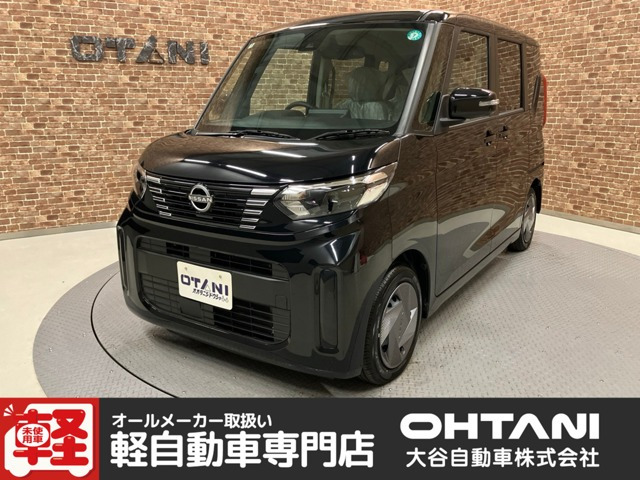 デイズルークス X