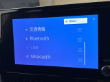 常に最新の地図情報を表示するコネクティッドナビに対応したディスプレイオーディオ