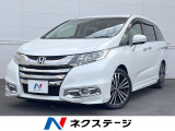 両側電動ドア 後席モニター 純正ナビ バックカメラ 禁煙車