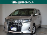 問い合わせ番号【9055477】