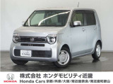 ◆株式会社ホンダモビリティ近畿◆兵庫県、京都府、大阪府、奈良県、和歌山県の100を超える店舗でアフターフォローをさせていただきます!!