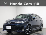 ホンダカーズ千葉穴川店へようこそ! 当社お墨付き車両!人気車両で充実装備台!お薦めです!ぜひこの機会にご検討ください!!