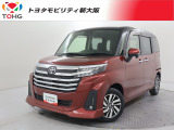 当社では、近畿2府4県(大阪・兵庫・京都・奈良・滋賀・和歌山)の方で、ご来店により現車の確認、お引渡しができるお客様に販売を限らせて頂きます。また転売・輸出目的、同業者様への販売は行っておりません