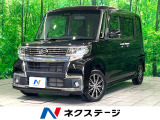 純正8インチナビ 全周囲カメラ 両側電動スライド 衝突被害軽減システム