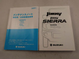 取扱説明書・保証書 車の使い方や、これまでの整備歴をご確認頂けます。