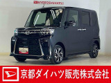 短期間だけダイハツ(ディーラー)で社用車として大切に管理・使用してただけの安心でお買い得の車です☆ 衝突回避支援システムのスマートアシスト搭載で安心・安全♪