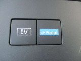 e-pedal&EVMODE。
