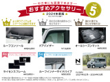 N-VAN +スタイル ファン ターボ  4WD 