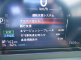 万が一の衝突の際、衝突被害を軽減させる今やマストアイテムのエマージェンシーブレーキ搭載。是非安心感のあるお車をお選びください。