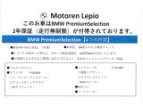 3シリーズツーリング 320d xドライブ Mスポーツ  4WD 