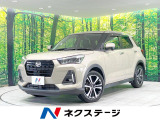 禁煙車 純正SDナビ 全周囲カメラ 衝突軽減システム レーダークルーズ