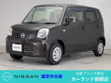 クリック頂きましてありがとうございます。 当店は、日産正規ディーラーの日産プリンス熊本販売(株) カーランド御領店です。