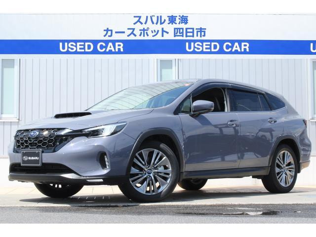 レヴォーグレイバック 1.8 リミテッド EX 4WD 元社用車