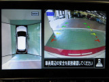 アラウンドビューモニターで車庫入れも空から見ている様に駐車できラクラクです。