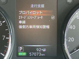 メーター内のディスプレイには運転をサポートするさまざまな情報を表示。