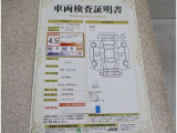 車両検査証明書付きです!だれでも中古車の状態がすぐにわかるよう、車のプロが客観的にチェック。車両の状態やわずかなキズも正確にお伝えします。