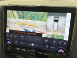 【パノラミックビューモニター】専用のカメラにより、上から見下ろしたような視点で360度クルマの周囲を確認することができます☆死角部分も確認しやすく、狭い場所での切り返しや駐車もスムーズに行えます。