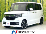 禁煙車 両側パワスラ SDナビ バックカメラ ホンダセンシング