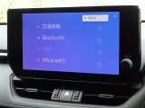 ブルートゥースを搭載しています、スマホと連動させると音楽等を楽しむことができます。
