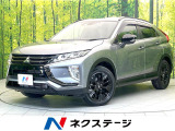 禁煙車 4WD ディーゼル 純正ディスプレイ 全周囲カメラ 衝突被害軽減