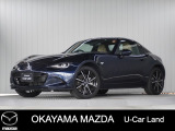 【マツダ認定中古車】ナビ、バックカメラ付きロードスターRFが入荷しました。