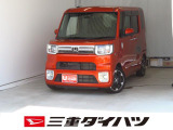 ダイハツ ウェイク
