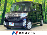 電動スライドドア SDナビ バックカメラ 衝突被害軽減システム 禁煙車