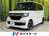 エアロ 両側電動ドア 純正8型ナビ バックカメラ 衝突被害軽減システム