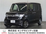 ◆株式会社ホンダモビリティ近畿◆兵庫県、京都府、大阪府、奈良県、和歌山県の100を超える店舗でアフターフォローをさせていただきます!!