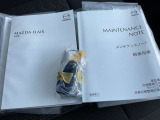 取扱書・メンテナンスノート・スペアキーつき!
