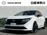 日産神奈川の在庫300台以上掲載中!ディーラーならではの試乗車から、下取り車まで様々なラインアップをご用意しております。