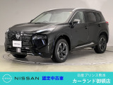 クリック頂きましてありがとうございます。 当店は、日産正規ディーラーの日産プリンス熊本販売(株) カーランド御領店です。
