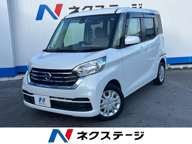 デイズルークス X
