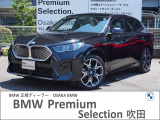 この度は、弊社の車両をご覧いただき誠にありがとうございます。弊社はBMW正規ディーラーでございますので、遠方よりのご購入もどうぞご安心ください。お問合せは(無料ダイヤル)0078-6002-613077迄!