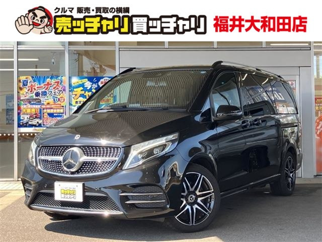Vクラス V220d アバンギャルド ロング