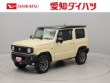 販売地域を東海4県(愛知・岐阜・三重・静岡)に限らせていただいております