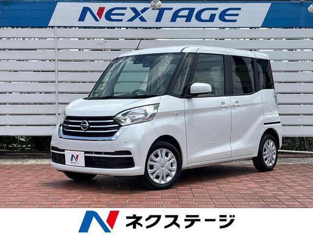デイズルークス X 