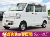 お客様のご予算帯に合わせたお車を常時100台以上取り揃えています!当社のスタッフがお客様のお車選びをしっかりサポートしご提案させていただきます!