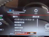 衝突被害軽減ブレーキや踏み間違い防止など最新安全装備搭載!