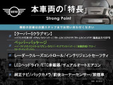ミニクラブマン クーパー S 