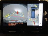 後方の見える安心をお届けするバックガイドモニター付:バックするときのアシストラインもあって楽々バック!車庫入れや縦列駐車をサポートし、苦手な駐車も安心です!今やもう手放せない装備ですネ♪